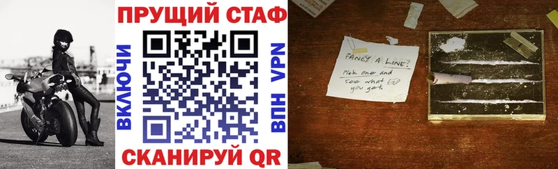 Как найти закладки Малоярославец Бошки Шишки APVP КОКАИН ГАШ Меф