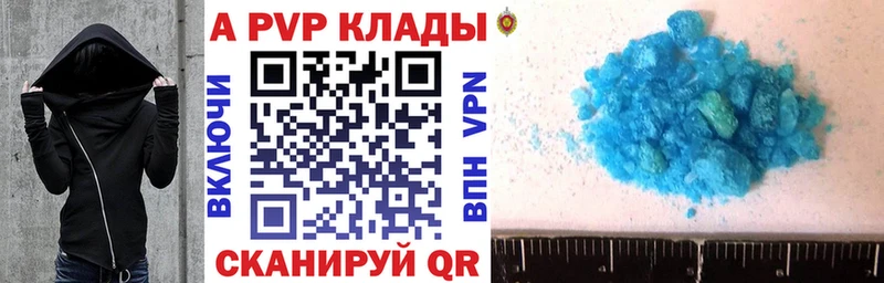 MEGA зеркало  сколько стоит  shop как зайти  A-PVP мука  Малоярославец 