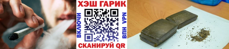 Гашиш Ice-O-Lator Малоярославец