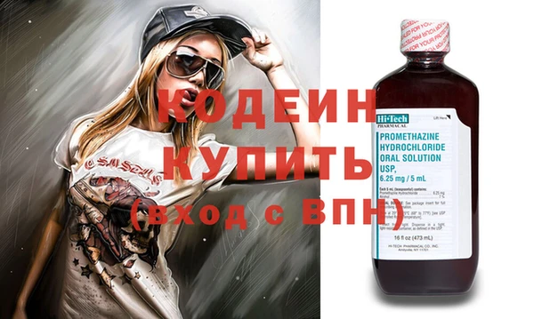 эйфоретик Ростов