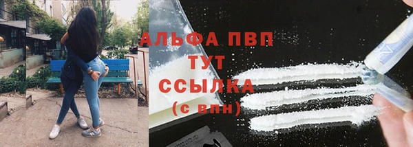 винт Балабаново