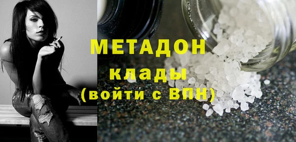 герыч Баксан