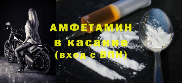 герыч Баксан