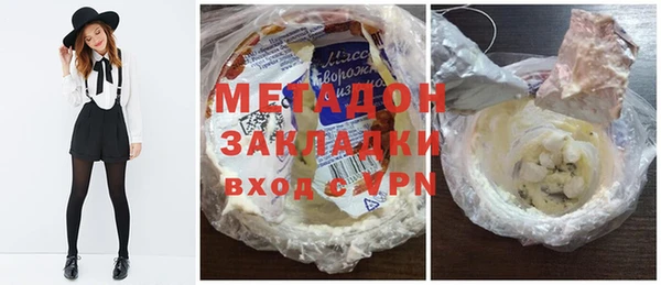 COCAINE Рославль