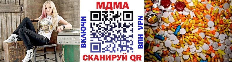 MDMA кристаллы  купить   Малоярославец 