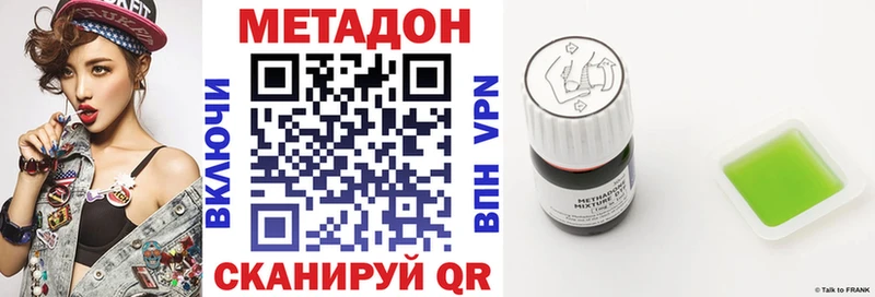 KRAKEN зеркало  Малоярославец  МЕТАДОН кристалл 
