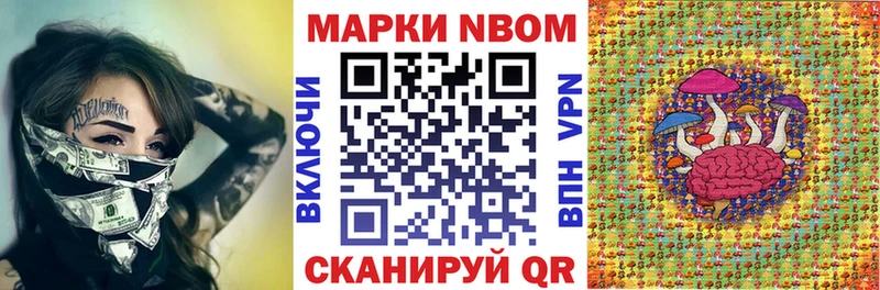 MEGA маркетплейс  Малоярославец  Марки N-bome 1,8мг 